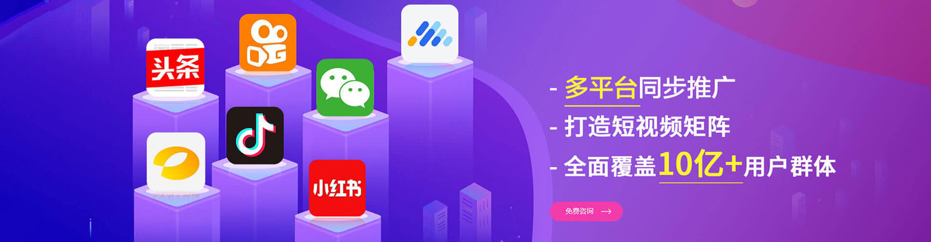 洛南搜索开户返点