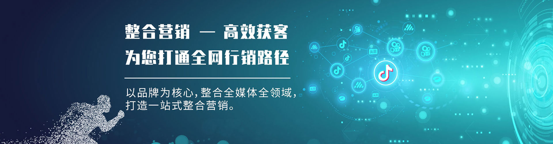 洛南信息流投放
