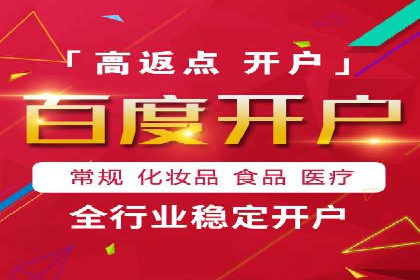 百度竞价推广公司成功故事：从零到一的突破