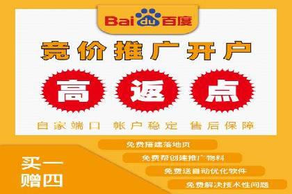 百度竞价公司广告投放全流程解析及案例解读