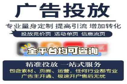 案例分享：SEM网络推广助力企业提升知名度