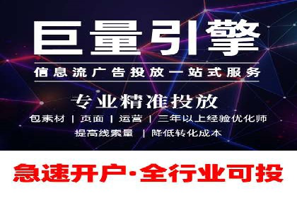 竞价开户策略解析：实战案例解读